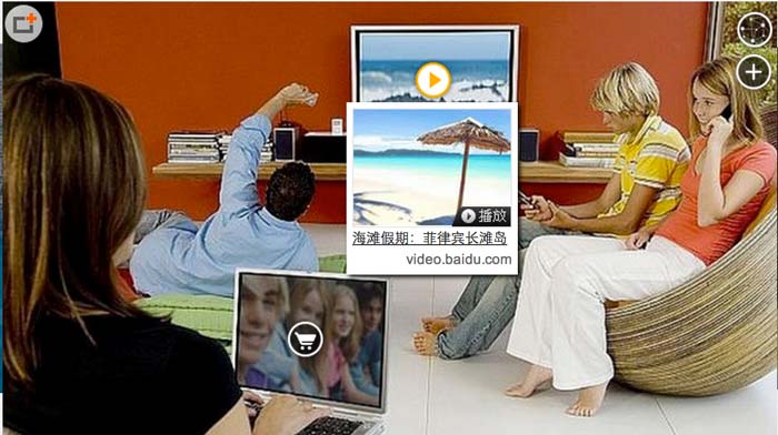 Baidu Image Plus ad