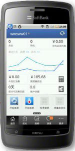 Baidu PPC Android App Baidu PPC Android App